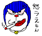 {raemon.BMP