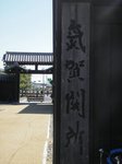 IMGP0747.JPG